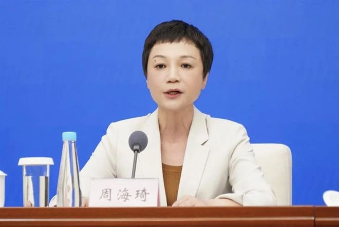 星欧平台注册：官方披露：女厅官任上被查，源于一条生活奢靡问题线索